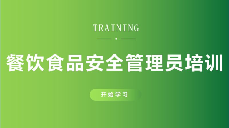 个人开粮油店，手续全攻略**