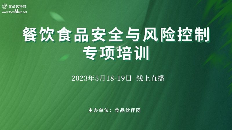 案例分析：进口烘焙原料品牌对比