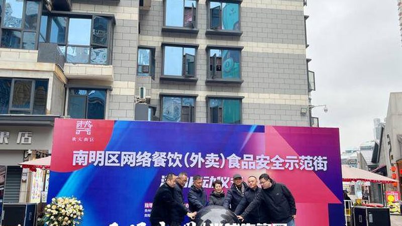 学校食堂食材报价的底牌在哪里