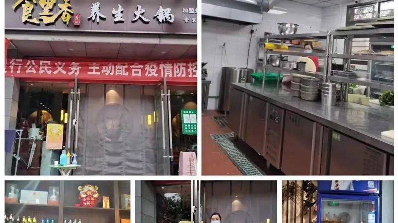 成都食品代加工：揭秘价格构成与影响因素