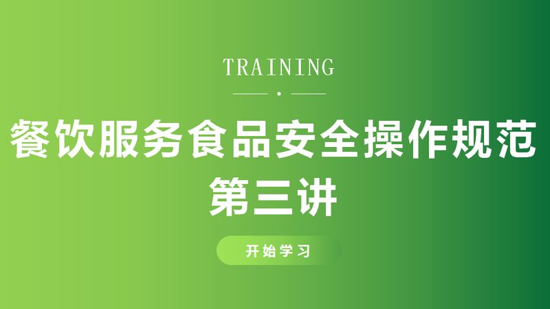 成都单位食堂食材配送：价格背后的考量因素**